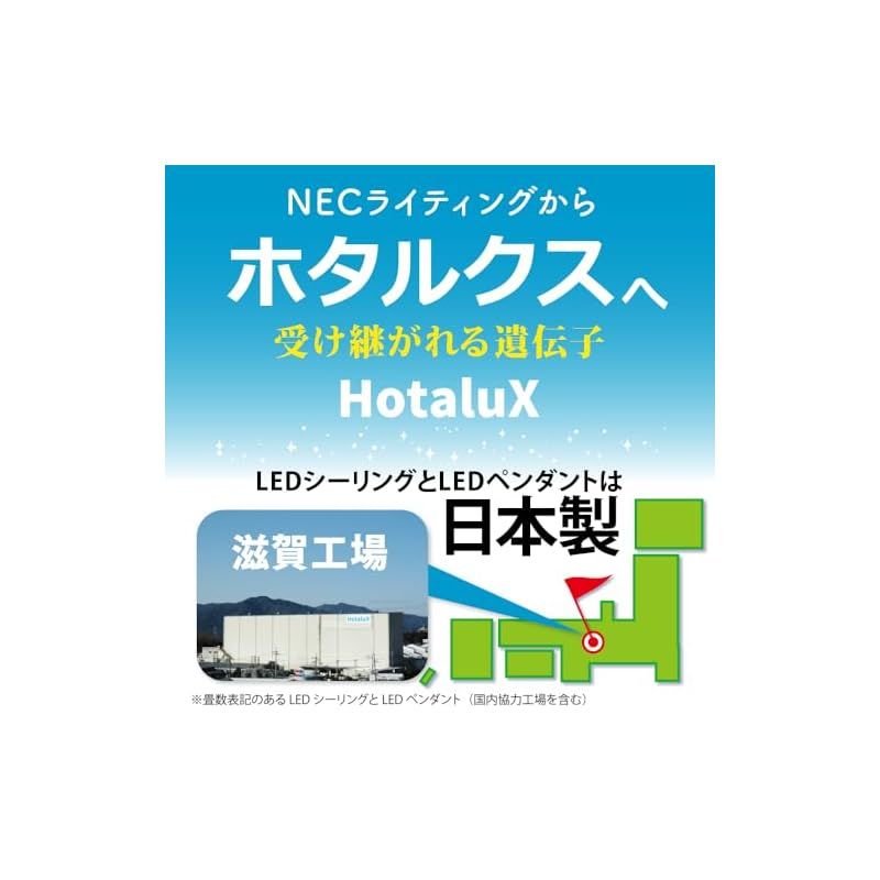 調光タイプ 常夜灯