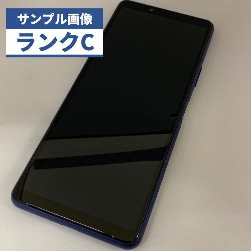 ☆【中古品】docomo SIMロック解除済 Xperia 10 II SO-41A ブルー 