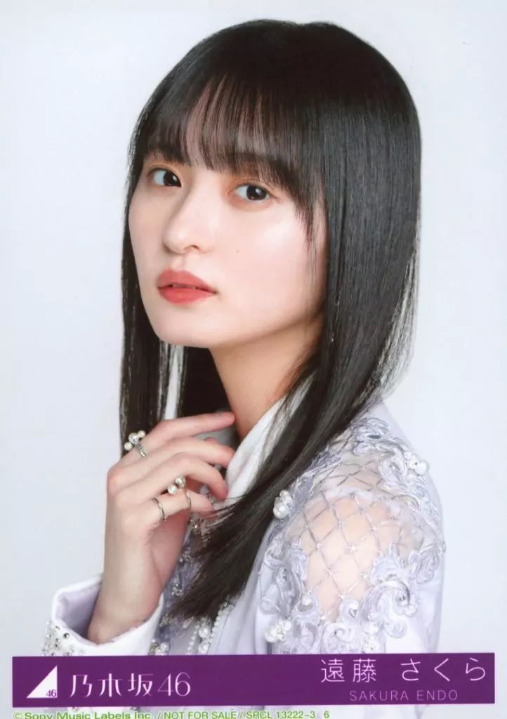 中古】生写真(乃木坂46) 6：遠藤さくら/CD「ネーブルオレンジ」初回