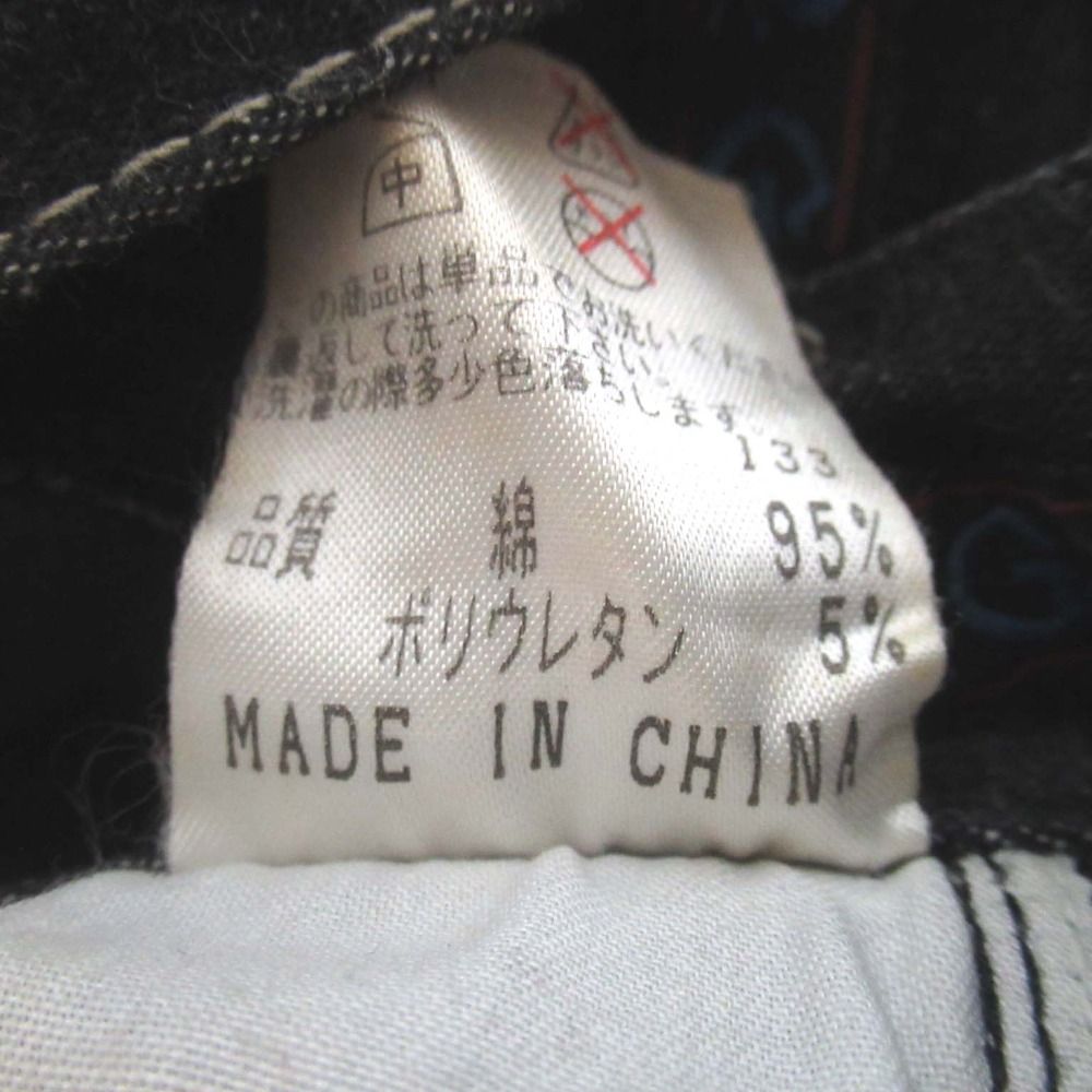 美品 Jean Paul GAULTIER ジャンポールゴルチエ ストレッチ クロップド  