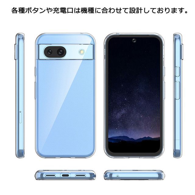 Google Pixel 8a 青 クリアケース付き CASEFINITE、Made for Google認定 Google Pixel 8a対応ケース