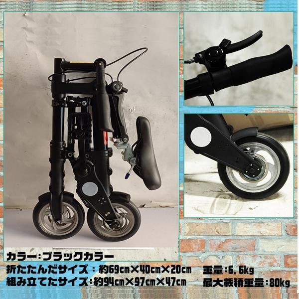 自転車 超軽量