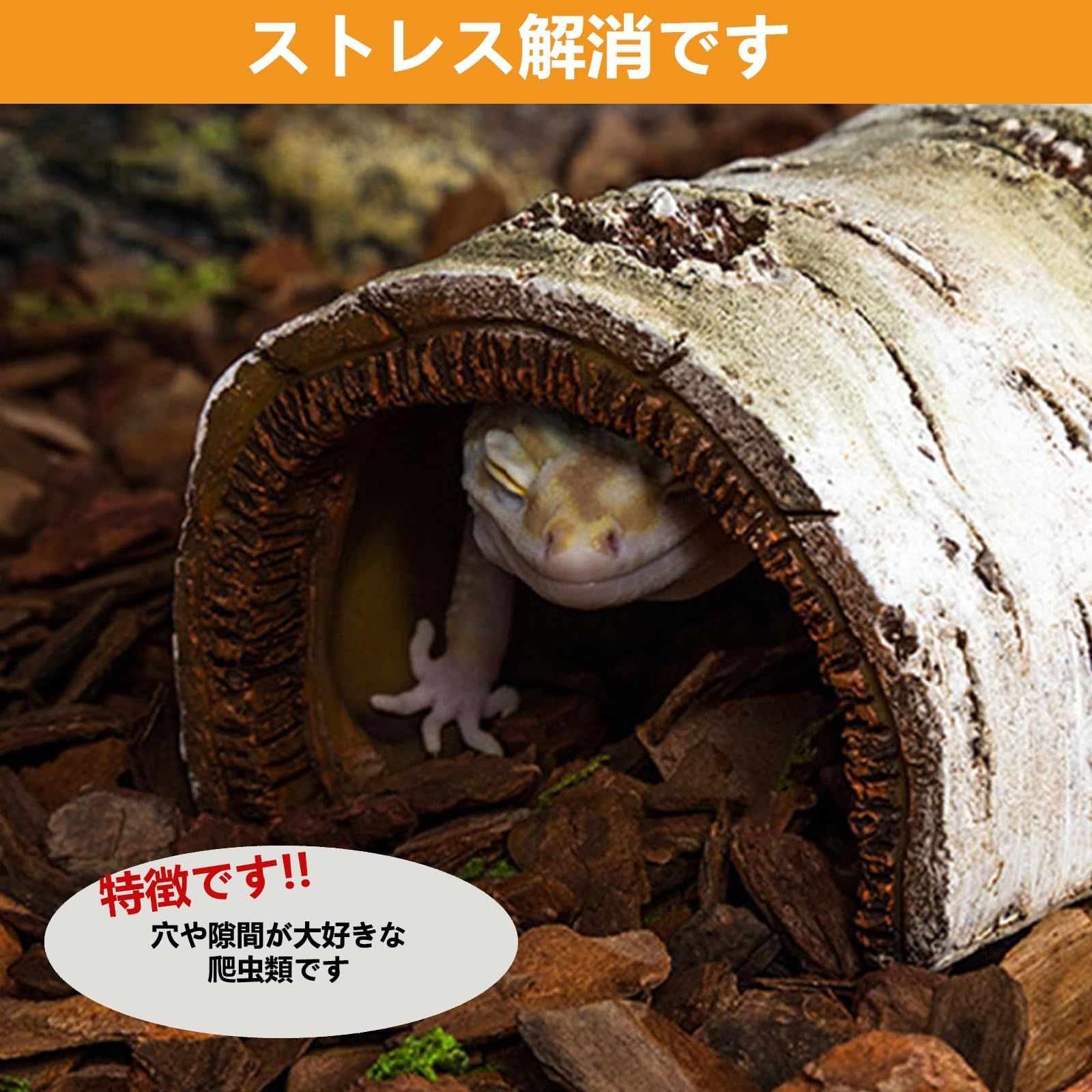 新品 爬虫類 シェルター 爬虫類浮島 爬虫類洞窟 隠れ家 陸亀 亀
