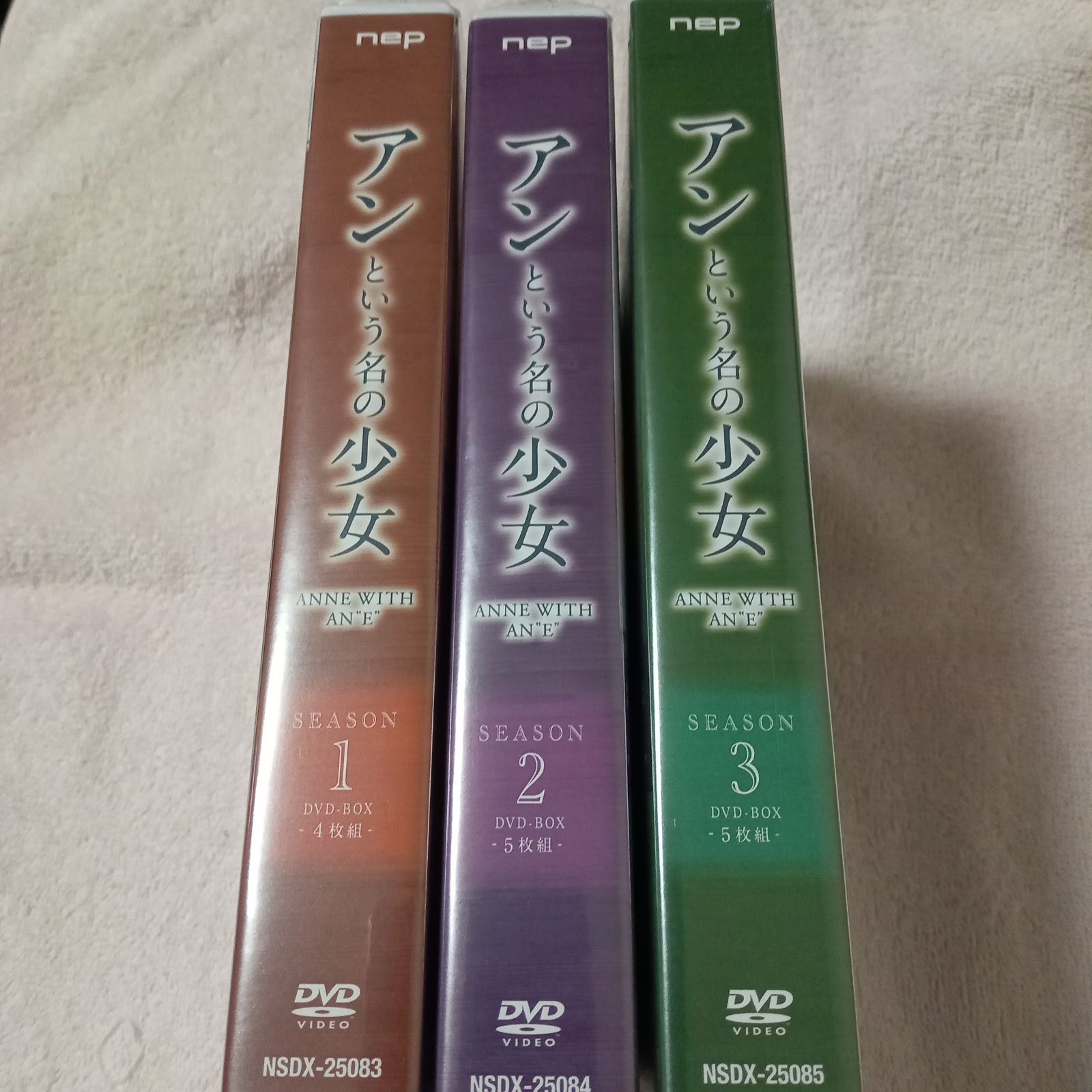 アンという名の少女 シーズン1（新価格版） DVD-BOX 全4枚 - TVドラマ