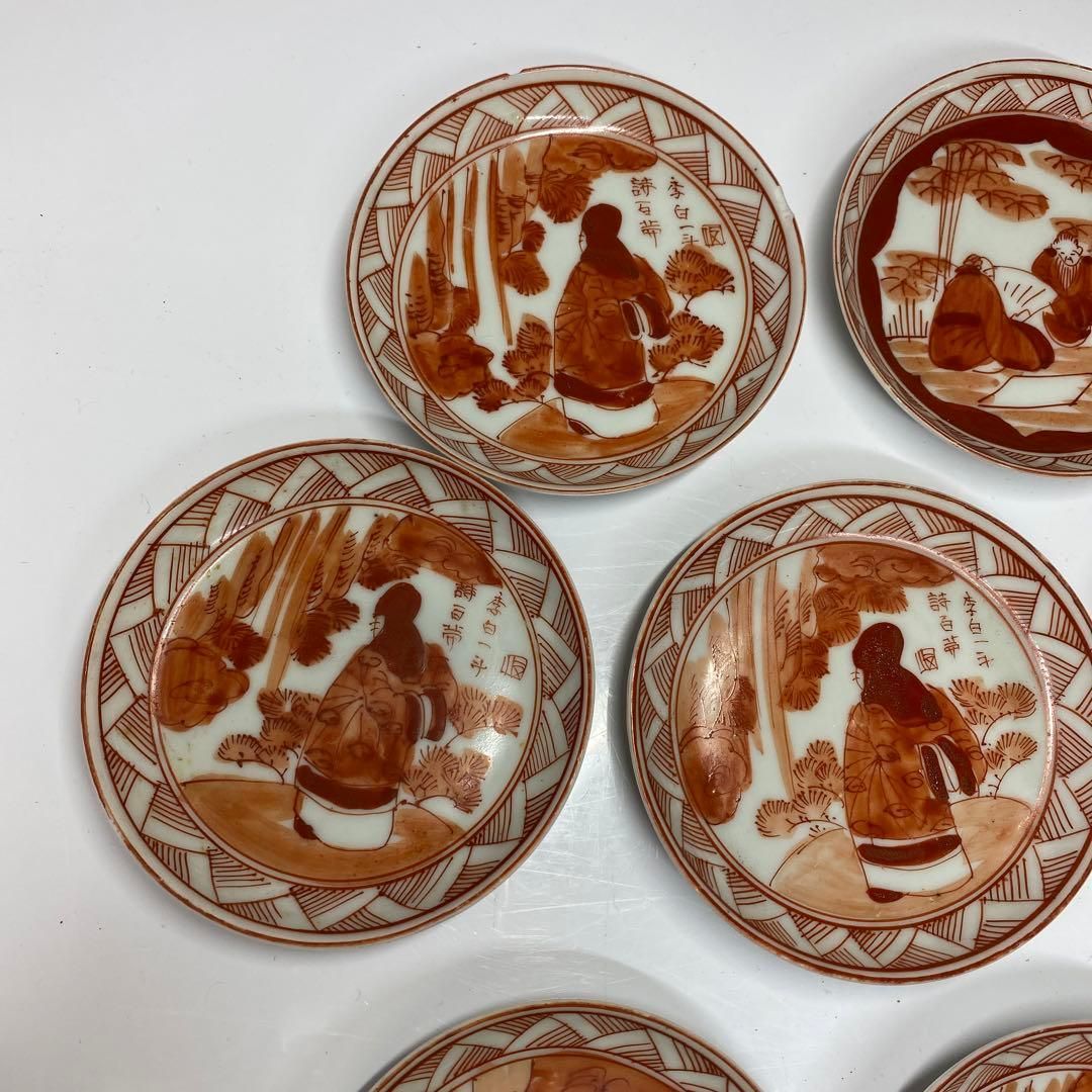 九谷焼　赤松　人物画　小皿10枚　幅約10.7㎝　東さ5-0716② 九谷焼 赤松 人物画 小皿10枚 幅約10.7㎝ 東さ5-0716② - メルカリ