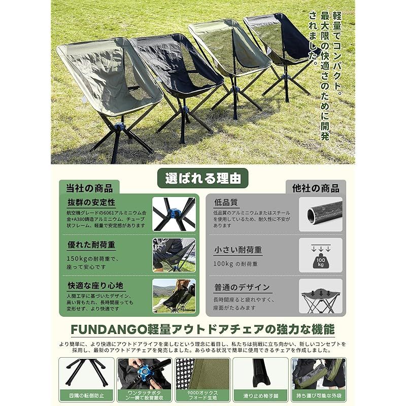 運動会