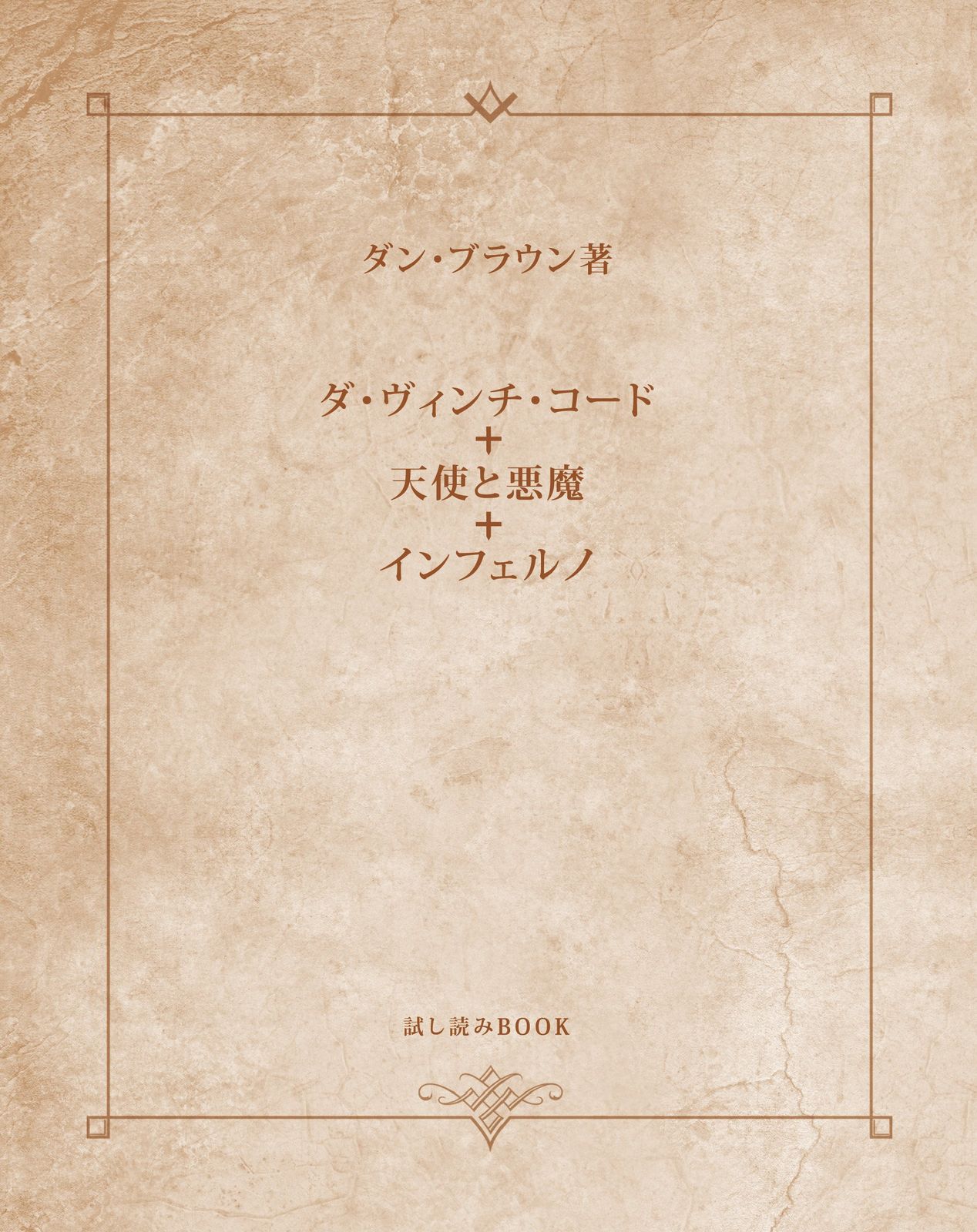 5枚組