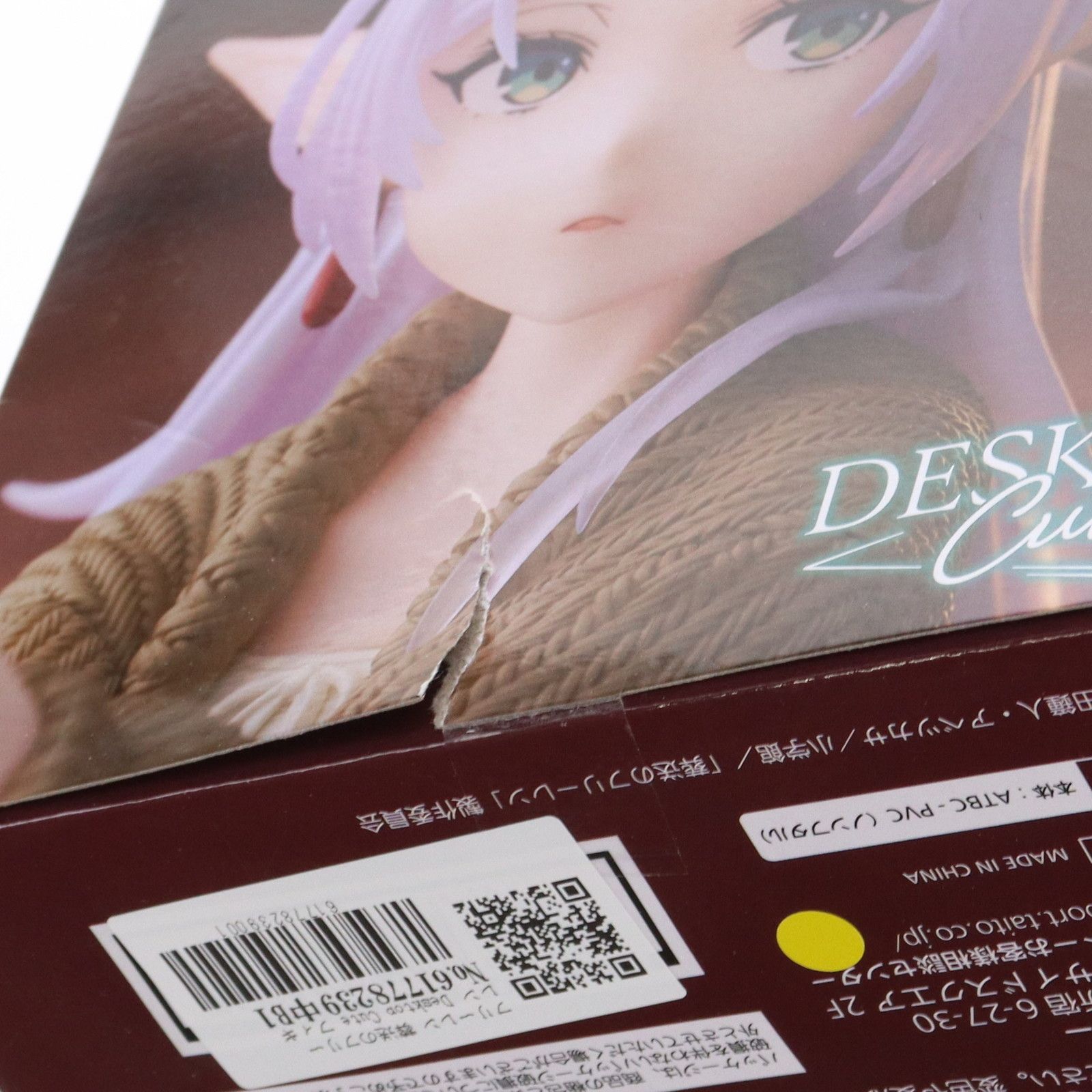 フリーレン 葬送のフリーレン Desktop Cute フィギュア フリーレン 葬送のフリーレン Desktop Cute フィギュア