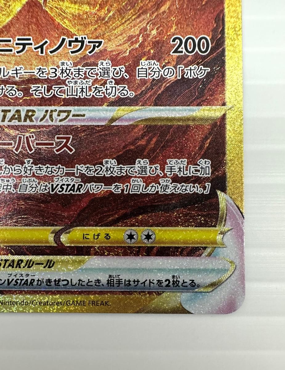 トレーディングカード