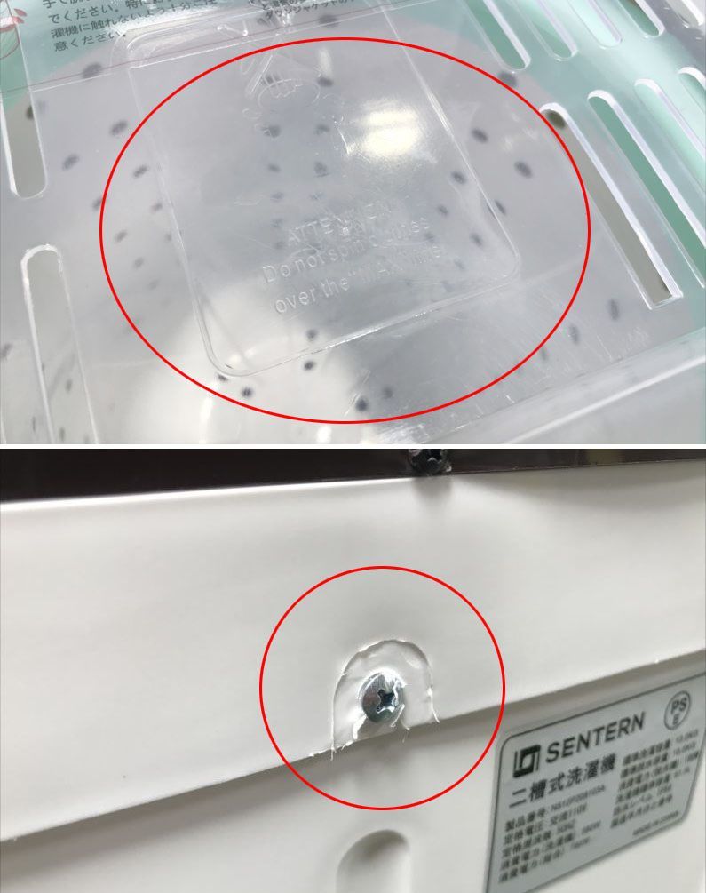 D8515◆ 二槽式縦型洗濯機