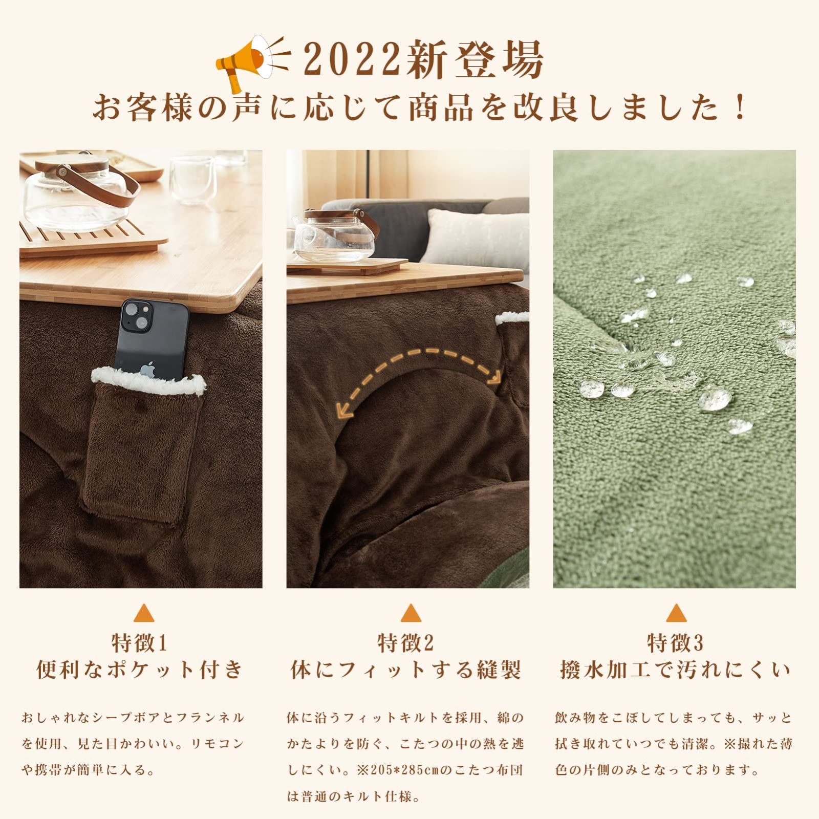 丸洗い