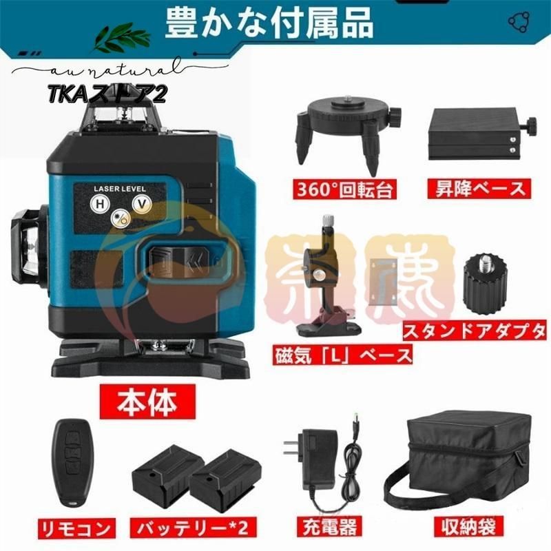 25メートル作業範囲