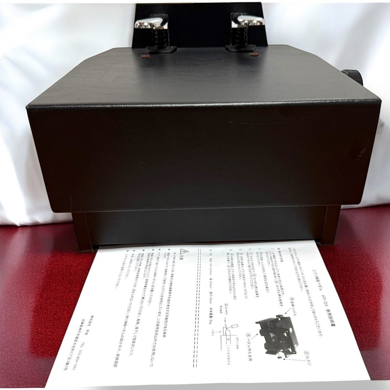 ピアノ補助ペダル KP-DX