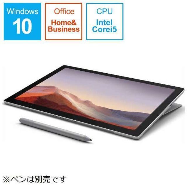 Microsoft - タイプカバー付surface pro7 VDV-00014 Amazon.co.jp: マイクロソフト Surface Pro 7 タイプカバー同梱