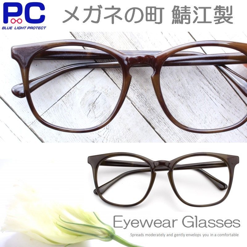 度付き眼鏡 +1.0 - サングラス