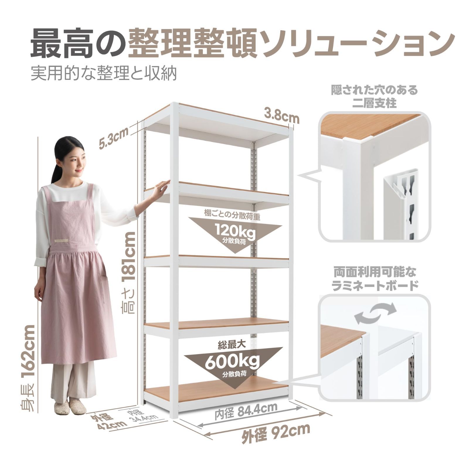 組立簡単 ラミネート スチールラック キッチン 5段 House 幅90 奥行40 高さ180 ホワイト ホームダント 高さ調整可能 棚 HOMEDANT 収納棚 メタルラック クローゼット ガラージ オフィス 業務用