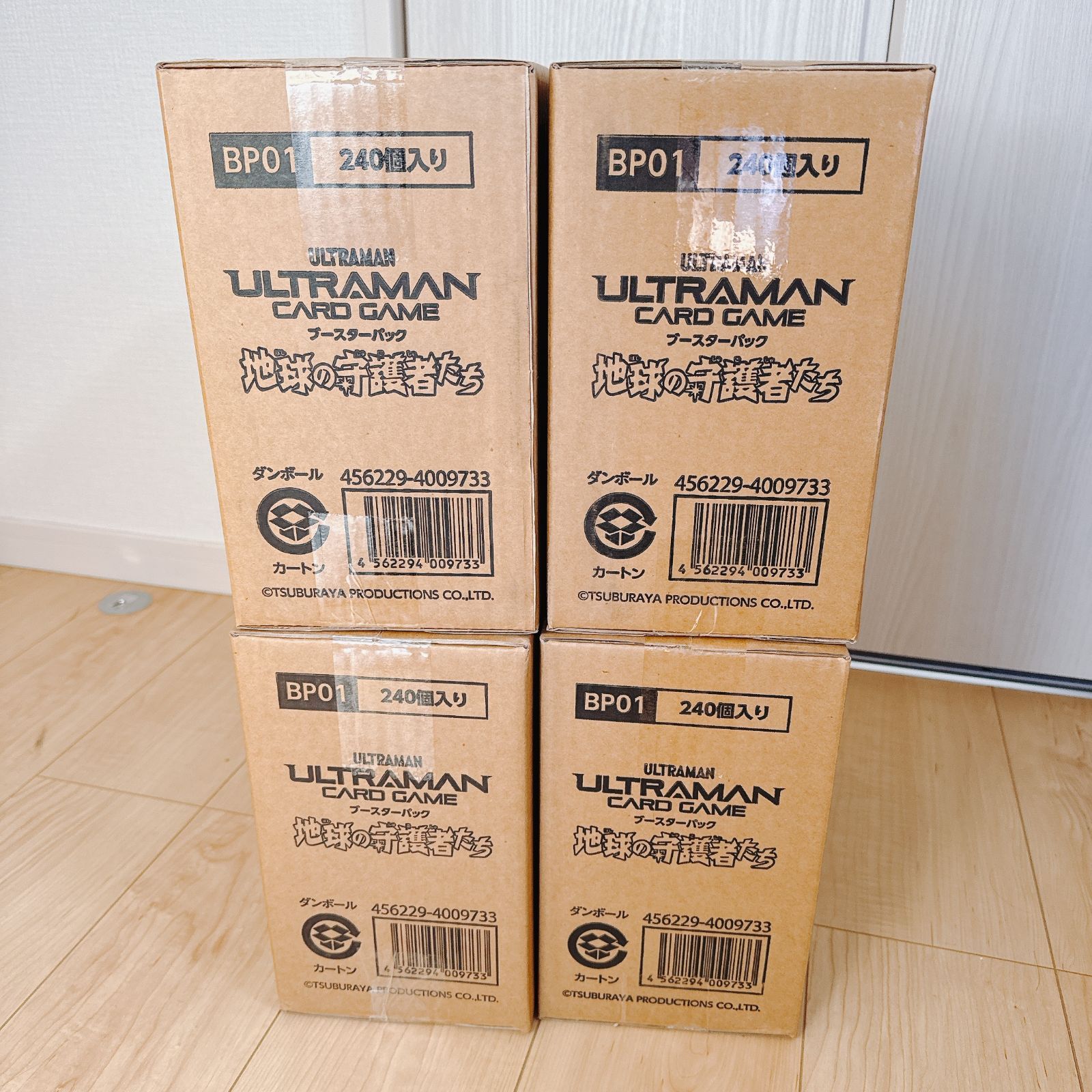 BP01 地球の守護者たち 未開封1カートン 地球の守護者たち ウルトラマン