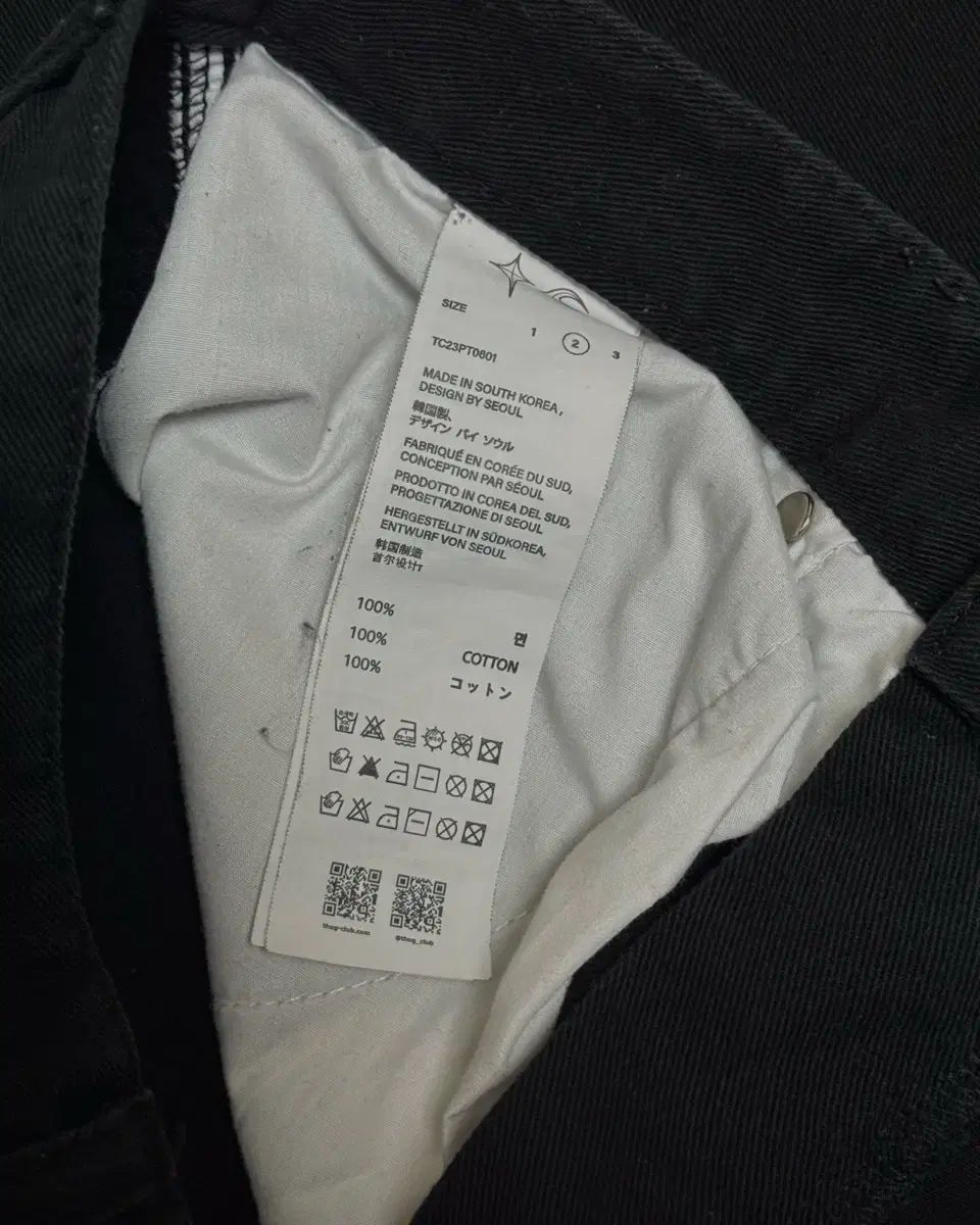 パンツ