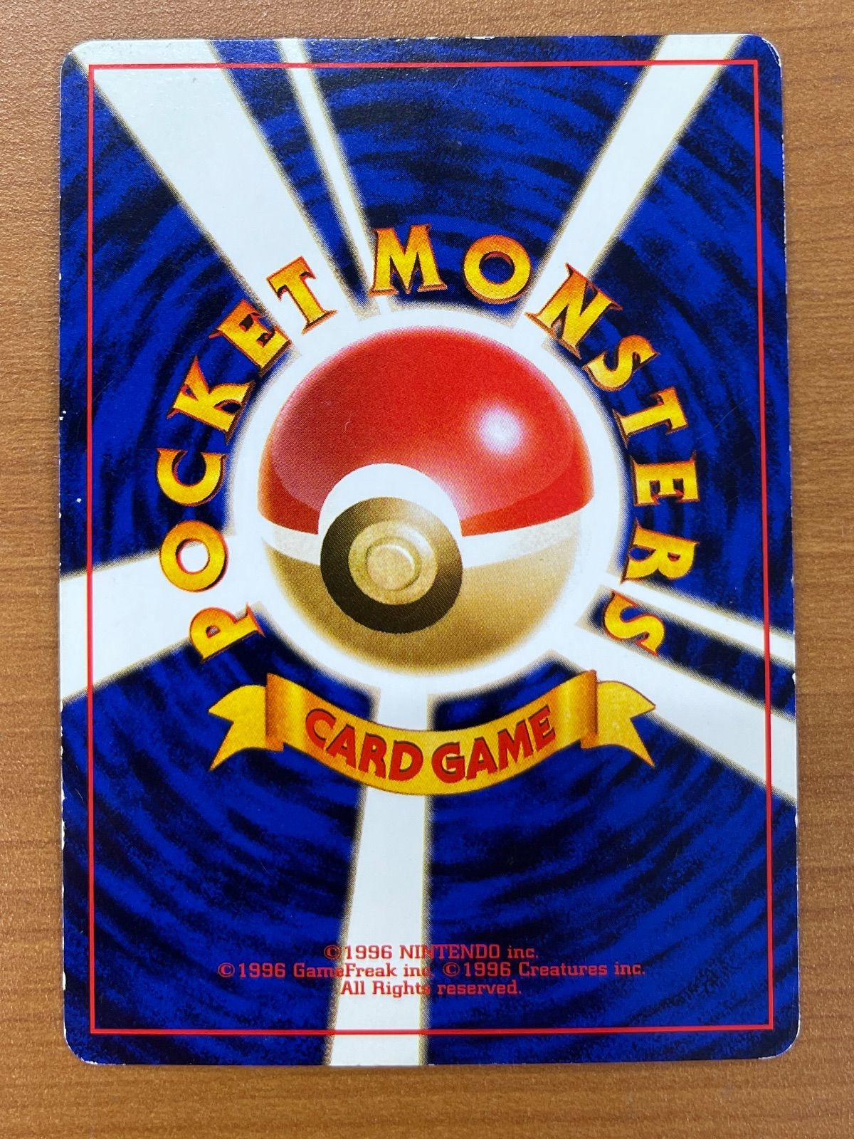 カードe カメックス　ハガネール　ホロ　セット　ポケモン　旧裏 ポケモンカード カメックス 旧裏 - メルカリ