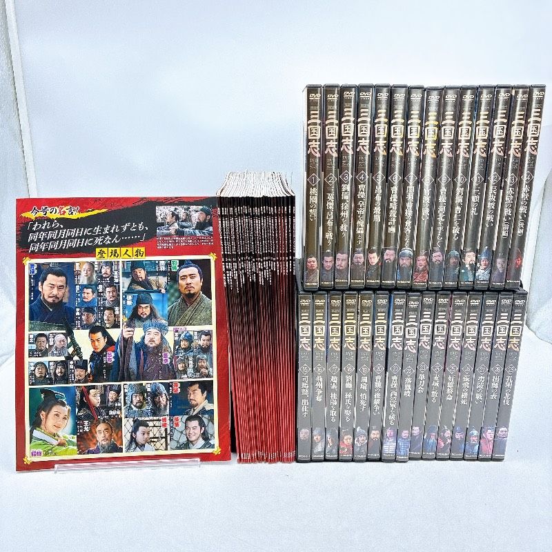 講談社】Three Kingdoms 三国志 DVD&データファイル 1〜29巻 - メルカリ