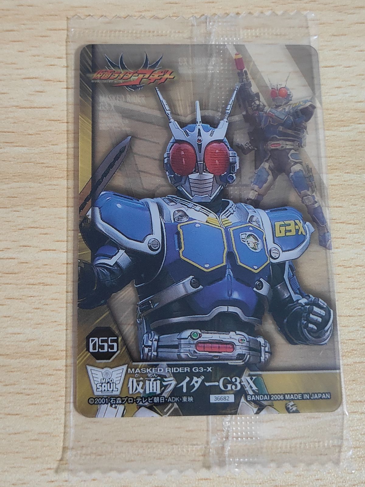 aca86 仮面ライダーG3-X カード クリアカード 森永 仮面ライダー
