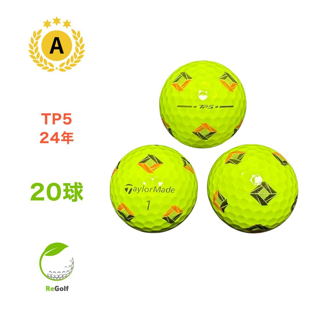テーラーメイド TP5 Pix 2024年モデル 20個　　イエロー TP5 2024年モデル ゴルフボール 1ダース（12球入り） イエロー
