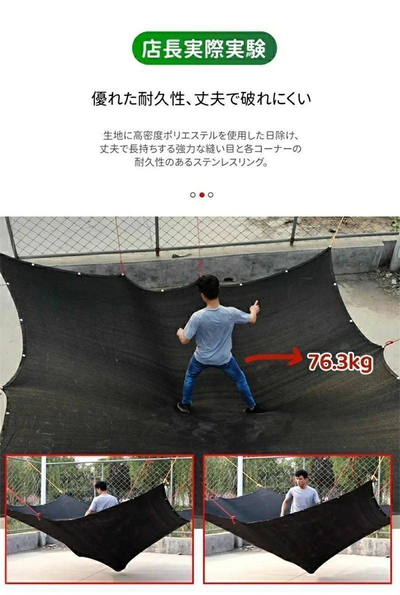 日よけシェード サンシェード 日除けシェード 5m 3m ブラック 黒 ストライプ グリーン 遮熱ネット 日除け クールシェード UVカット 省エネ 遮光 遮熱 防塵 撥水 風通し 目隠し アウトドア 家庭用 防護網 熱中症対策 長方形 ひよけ 庭 紫外線