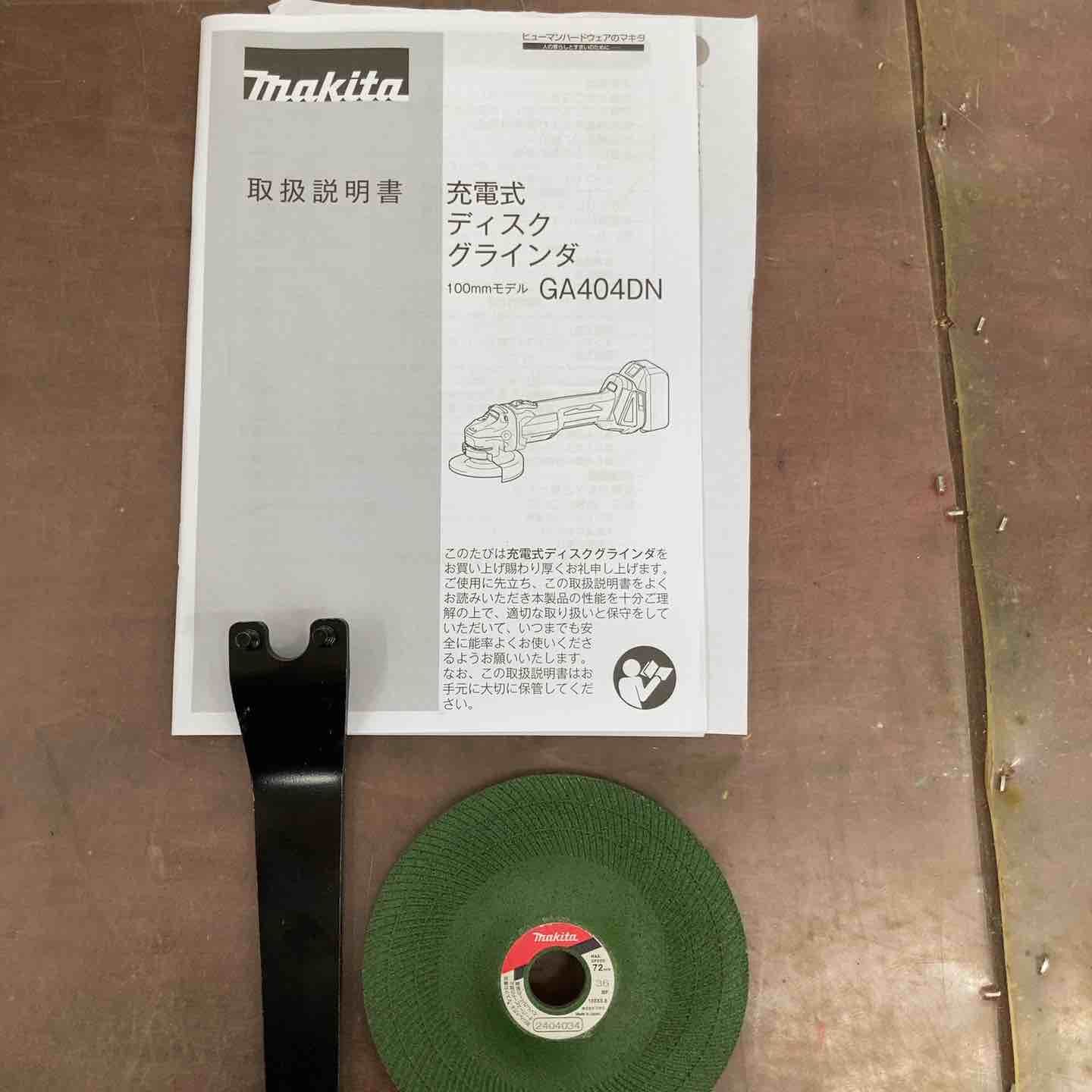 makita 100mmコードレスディスクグラインダ