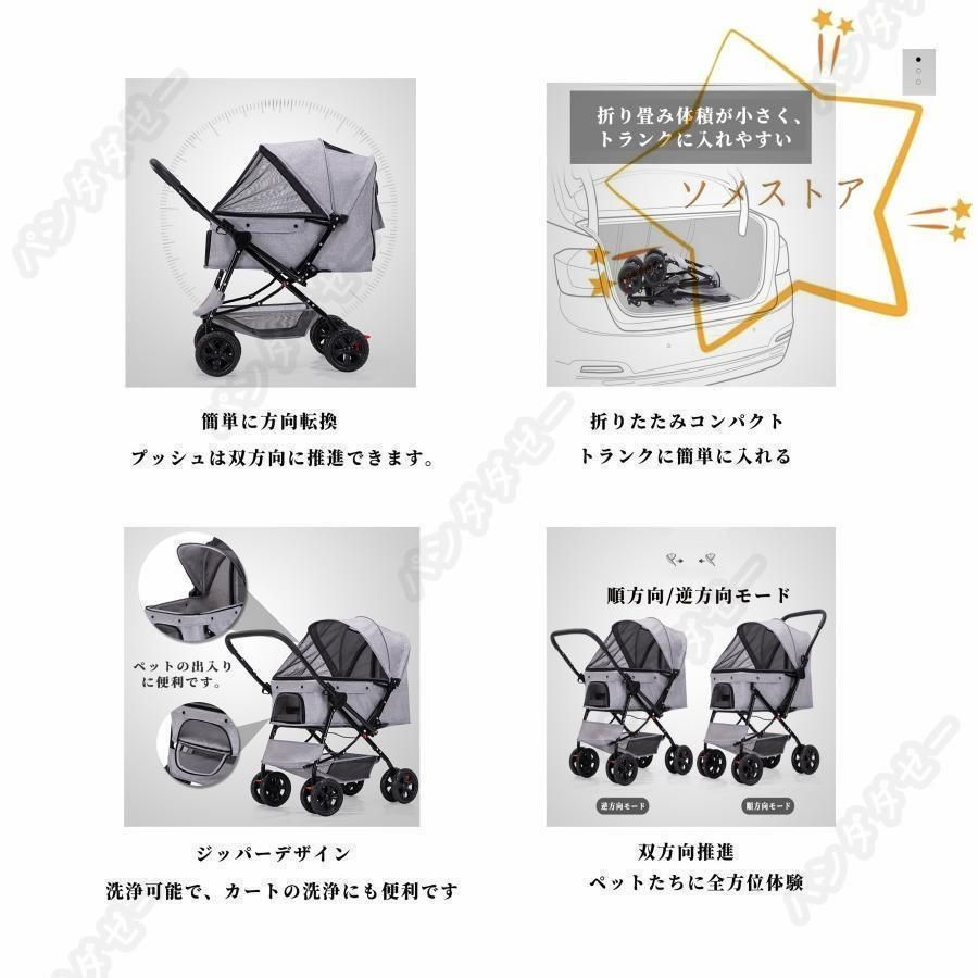 4輪 PeR1916