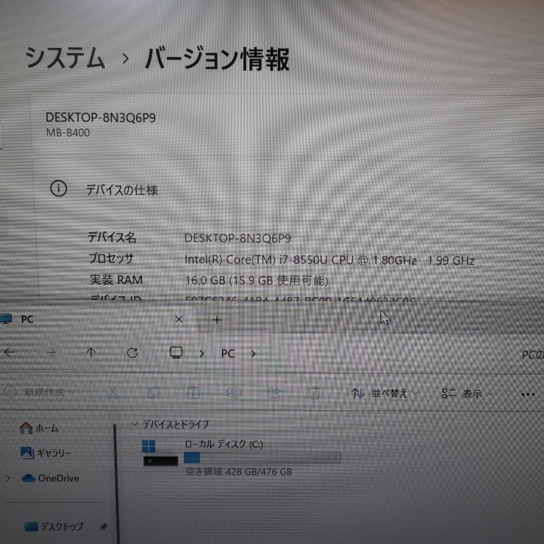 Win11超高性能8世代Corei7|メモリ16G|SSD|無線|カメラ