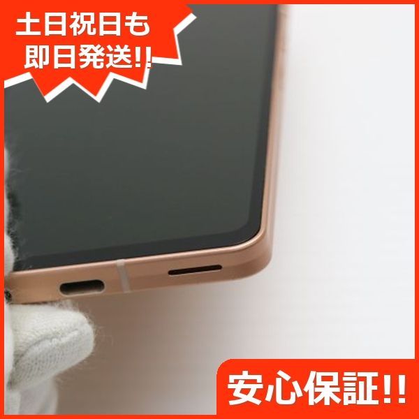 AQUOS - 新品同様 SIMフリー AQUOS sense6s SH-RM19s ライトカッパー M222 楽天市場】【新品未使用】 SIMフリー AQUOS sense6s SH-RM19s