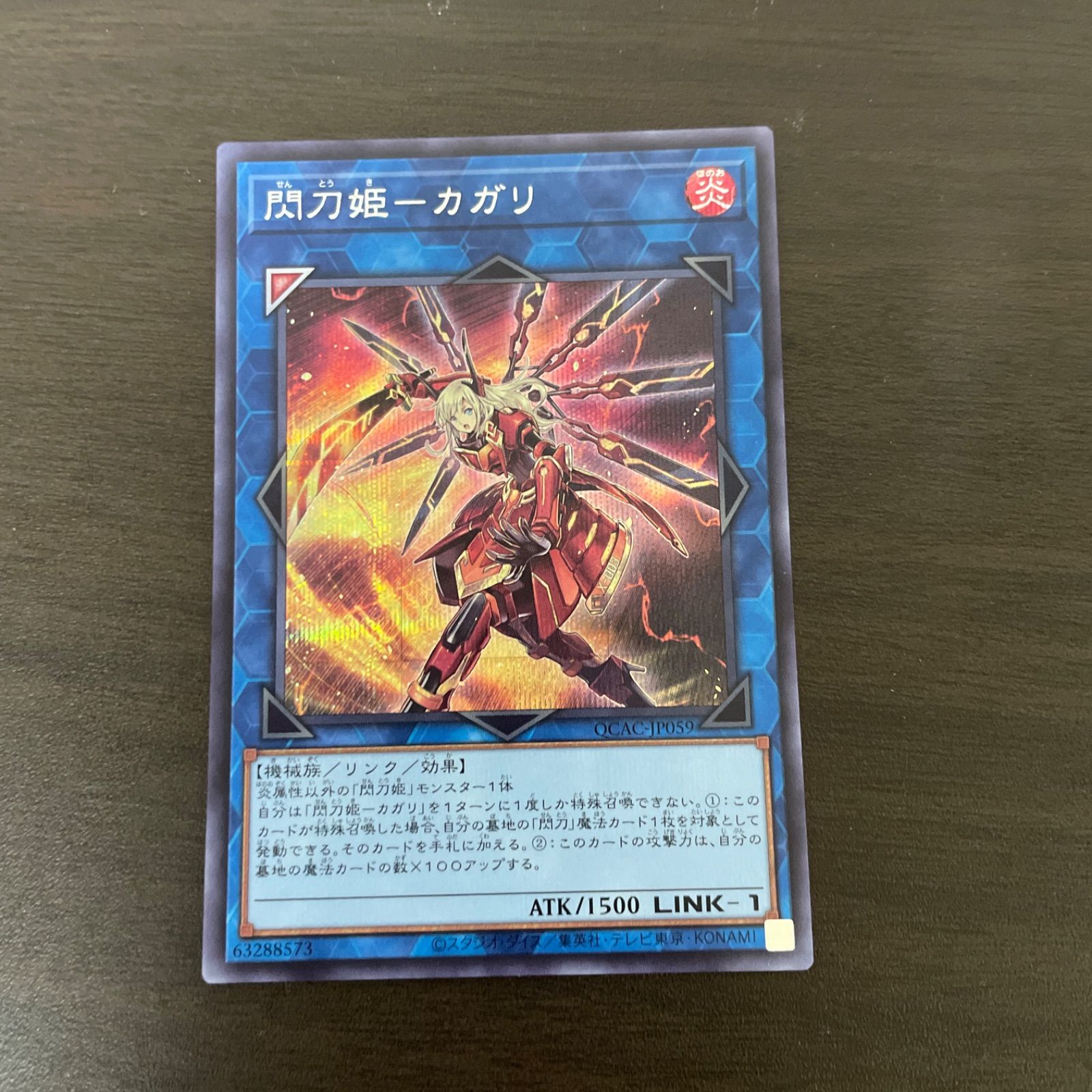 Amazon.co.jp: 【3枚セット】 遊戯王 TT01-JPA35 閃刀姫