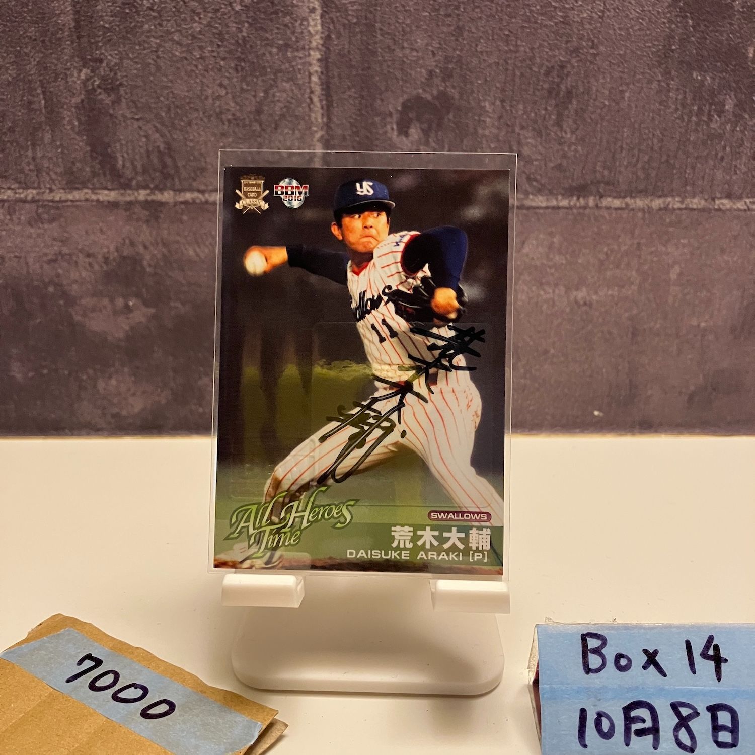 MIKI-DOZAN むちゃくちゃやんけ 三木道三 ジャパレゲ レコード レゲエ