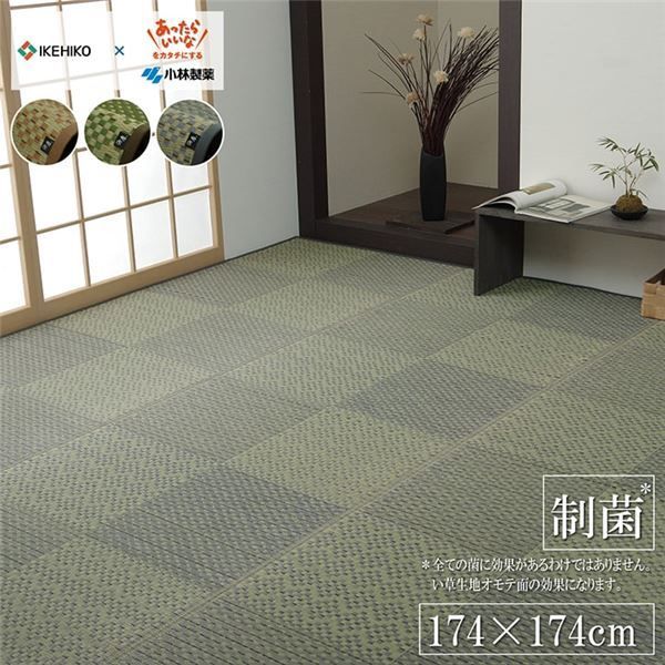 い草 花ござ ラグマット 【グリーン 江戸間2畳 約174×174cm】 日本製