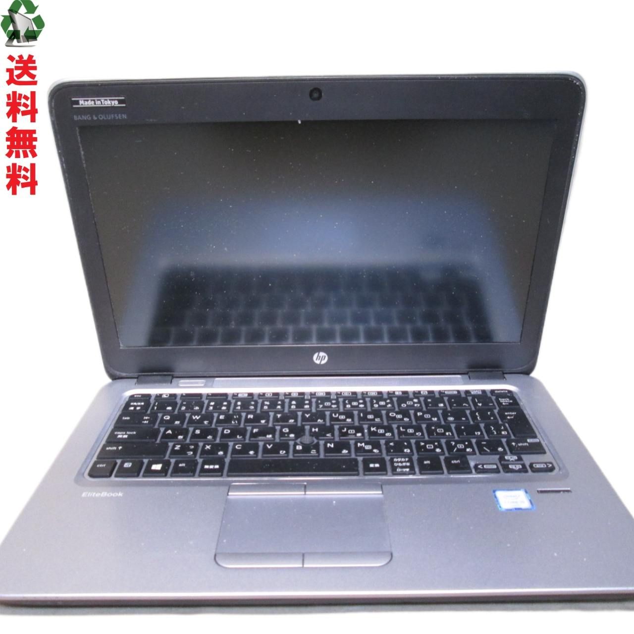 HP EliteBook 820 G3【Core i5 6200U】 USB3.0 ジャンク 送料無料 [89699] - メルカリ