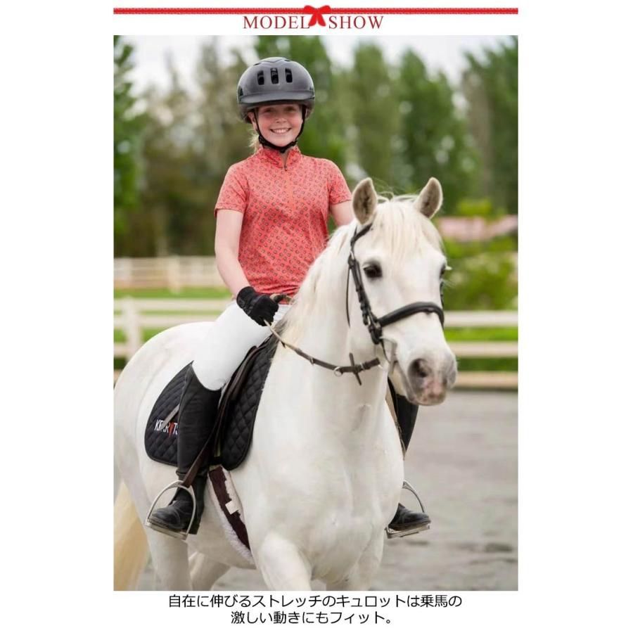 フルグリップ 乗馬ズボン 乗馬キュロット メンズ 【送料無料 フルグリップ 乗馬ズボン 乗馬キュロット メンズ 【送料無料