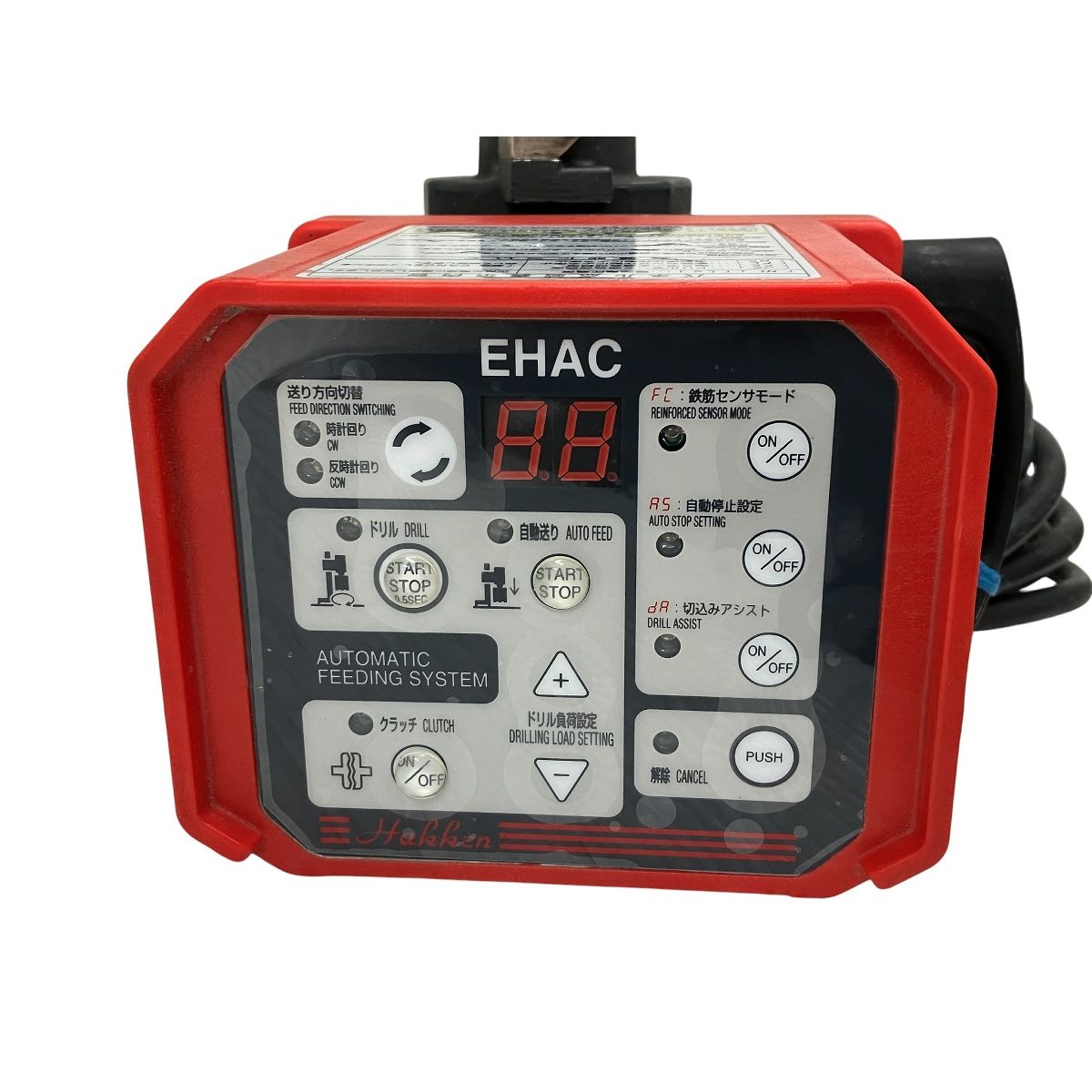 Hakken EHAC-110A Pro 自動送り装置 電動工具 コンセック ジャンク O10543721