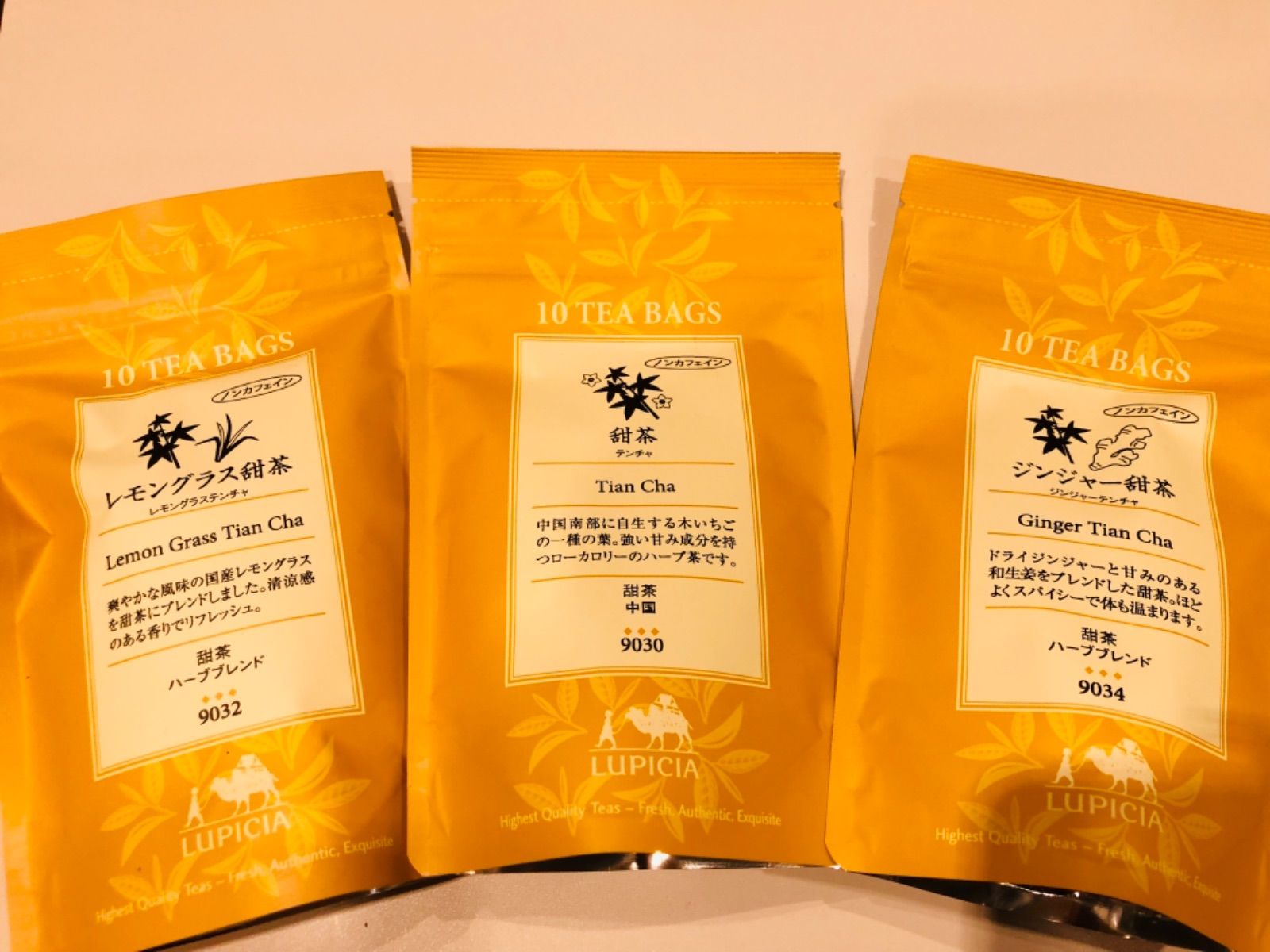 おまけ付き】ルピシア甜茶ティーバッグ 3種セット 花粉症対策 - メルカリ