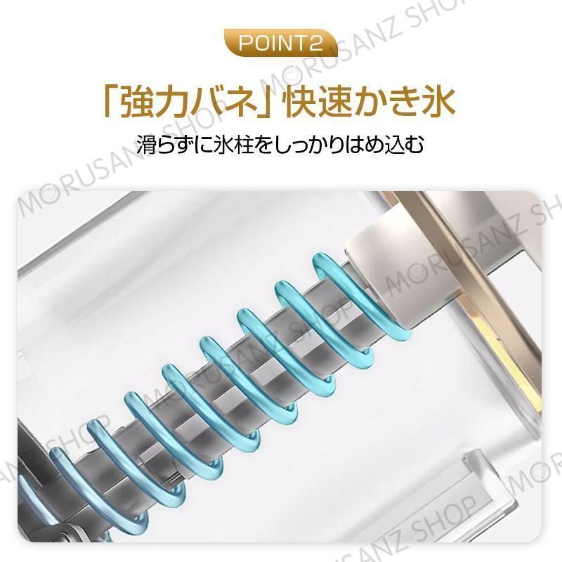 砕氷機 洗浄OK