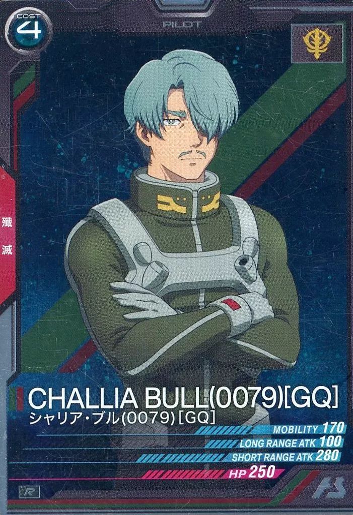 ガンダムアーセナルベース　シャリア・ブル　ニャアン　シャア アーセナルベース シャアアズナブル シャリアブル ニャアン