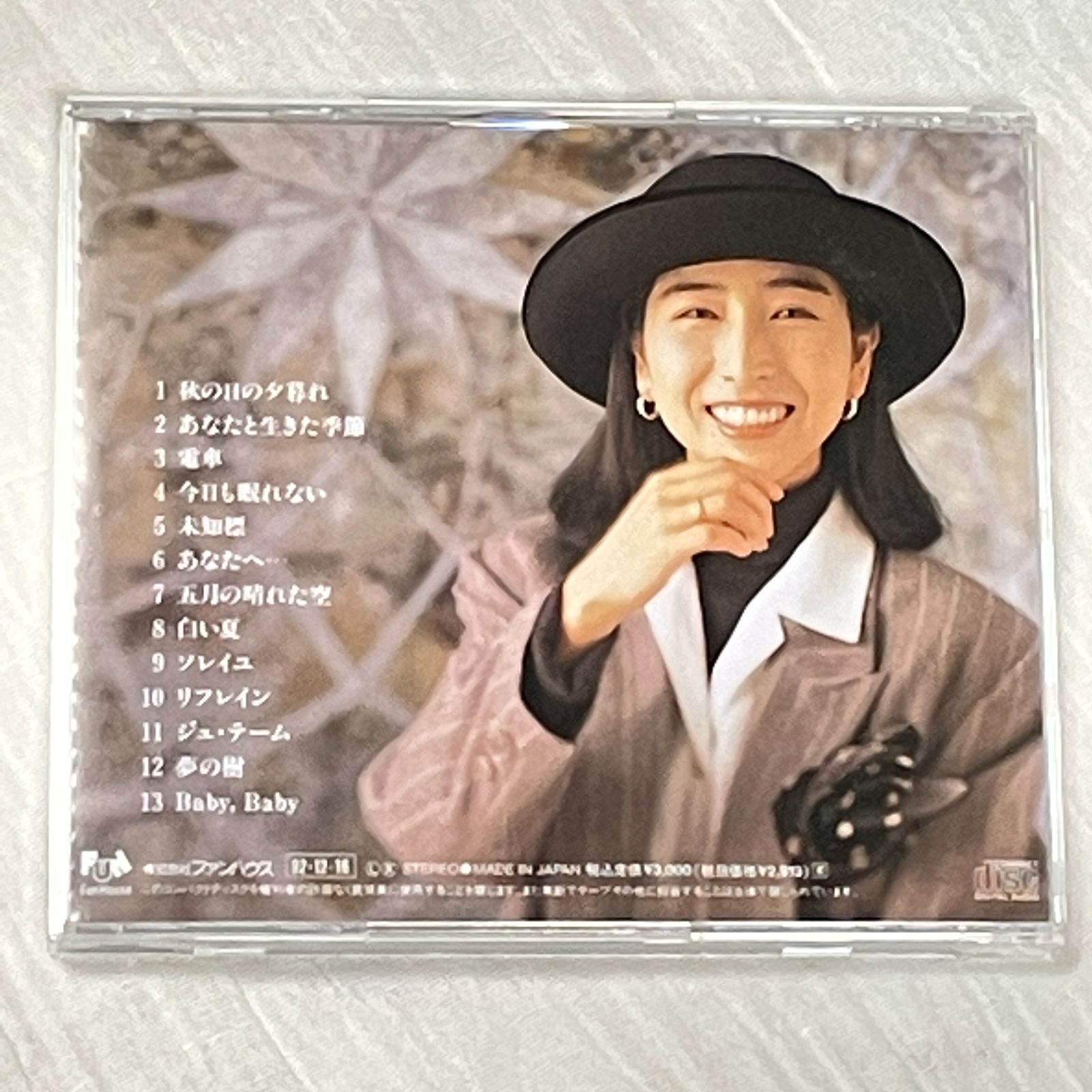 岡村孝子｜Ballade（バラード）｜中古CD｜バラード・ベスト - メルカリ