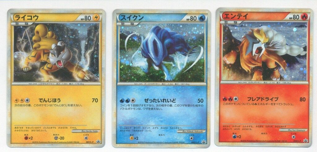 プロモ3枚/エンテイ スイクン ライコウ トレカセット エンテイ/スイクン/ライコウ でんせつのからだ 3枚セット/管理