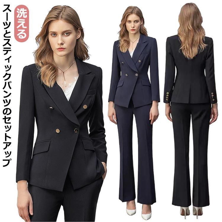 パンツスーツ レディース セットアップ スーツ ビジネススーツ セレモニースーツ リクルートスーツ フォーマルスーツ オフィス ネイビー 通勤 フォーマル 洗える かっこいい 卒業式 卒園式 入学式 ali1344