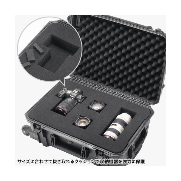 ハードツールケース