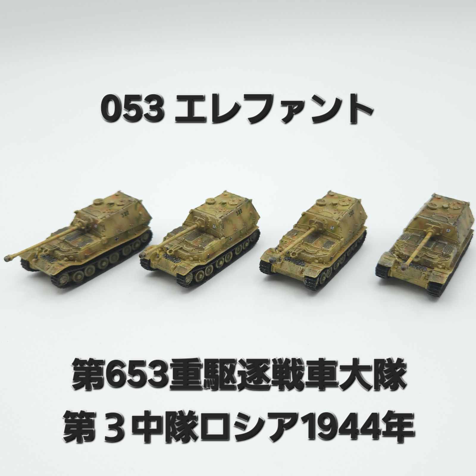 1/144 新品 ワールドタンクミュージアム マイクロアーマー タイガー 15