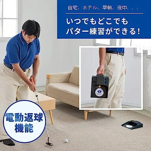 2_ポータブルタイプ_単品 ダイヤゴルフ(DAIYA GOLF) パター練習器具