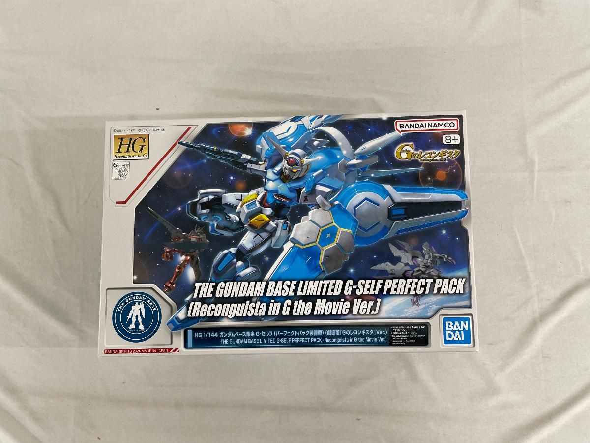 1|144 HG ガンダムG-セルフ パーフェクトパック装備型 劇場版GのレコンギスタVer.ガンダムベース