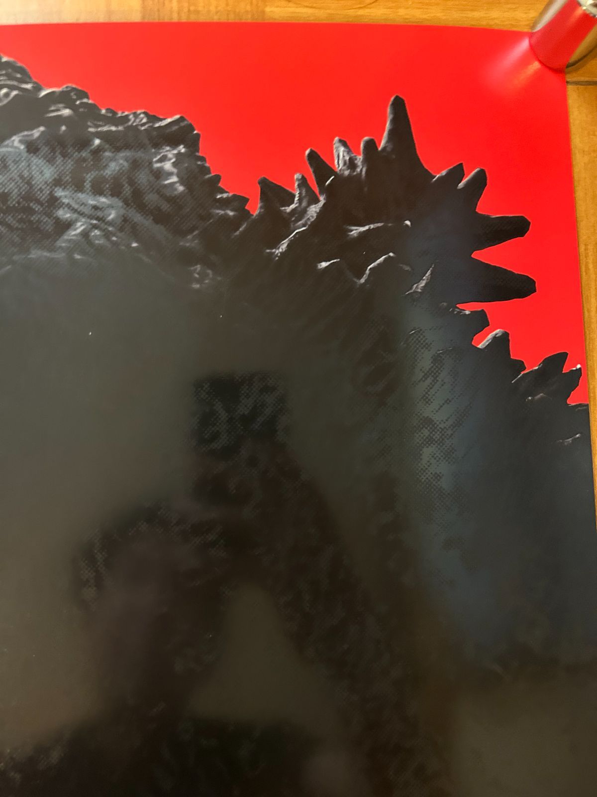 シン・ゴジラ Godzilla Resurgence (2016年) 復刻版プレミアム