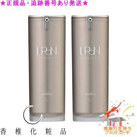 CATHY カシー リポイン116 スポットレス 17g 2個セット プレゼント付