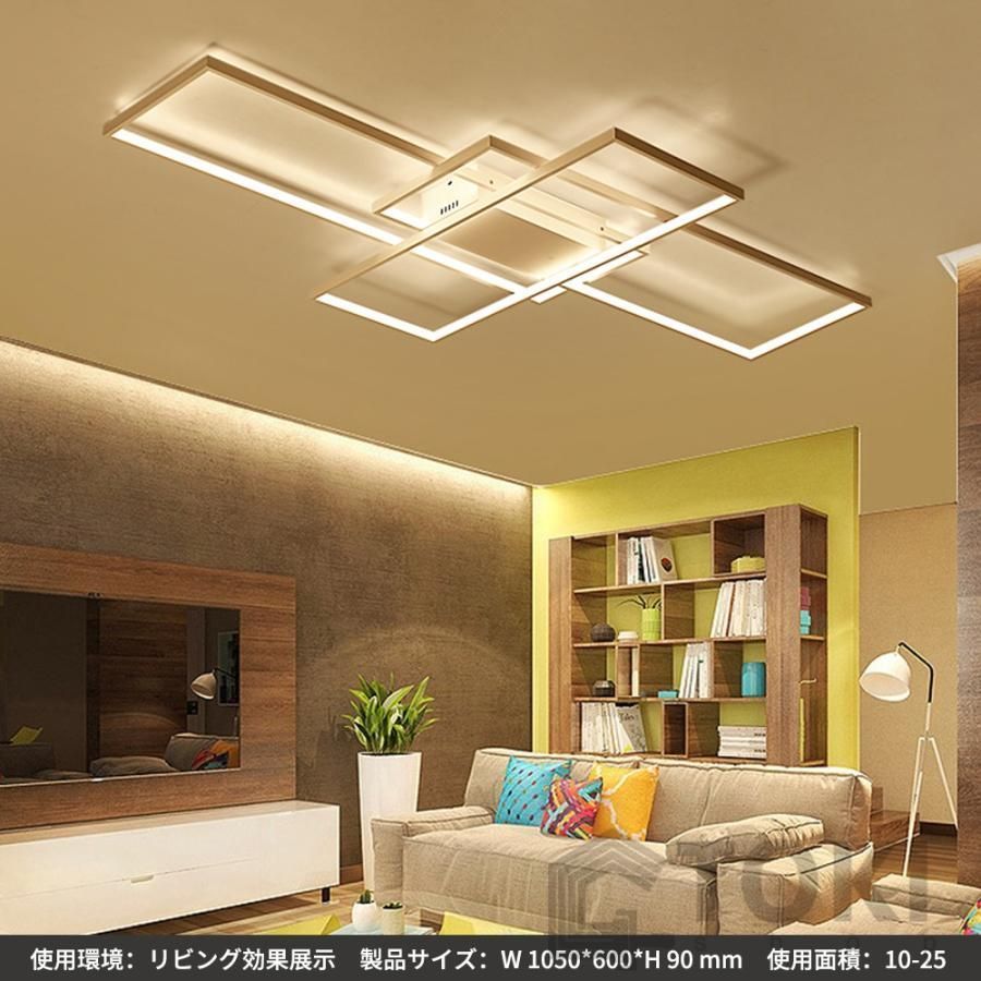 天井照明